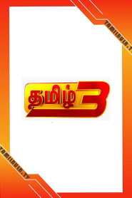 3 Tamil TV