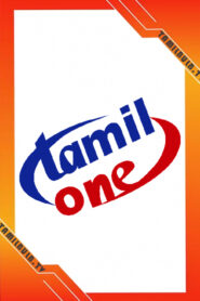 Tamil One