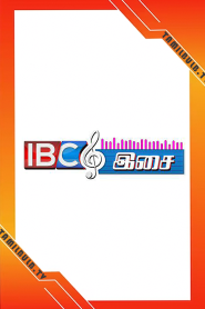 Ibc Isai