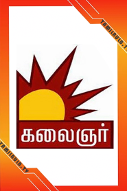 Kalaignar Tv