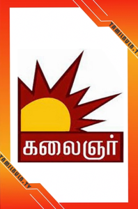 Kalaignar Tv