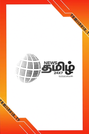 News Tamil 24×7