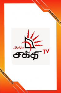 Shakthi Tv