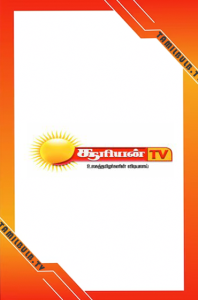 Sooriyan TV