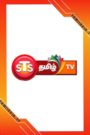 STS Tamil Tv