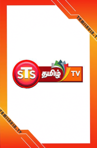 STS Tamil Tv