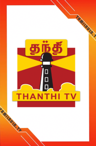 Thanthi TV HD