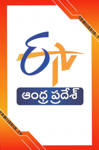 ETV Andhra pradesh