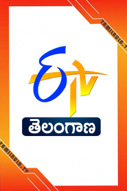 ETV Telangana