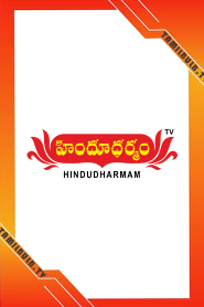 Hindu Dharmam