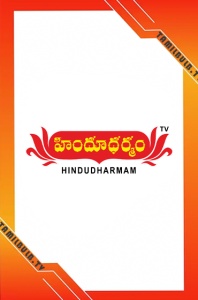 Hindu Dharmam