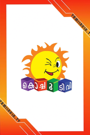 KOCHU TV