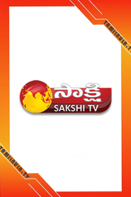 Sakshi tv