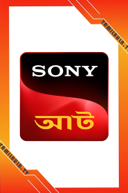 Sony Aath