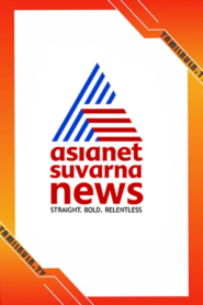 Asianet Suvarna News