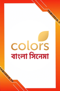 Colors Bangla Cinema