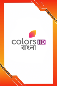 Colors Bangla SD