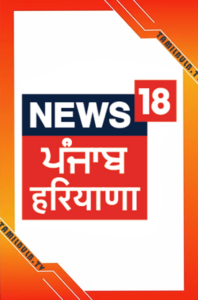 News18 Punjabi