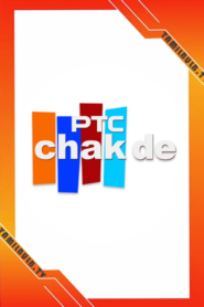 PTC Chak De