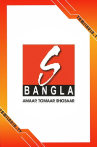 Sangeet Bangla