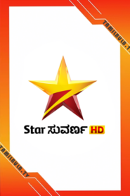 Star Suvarna