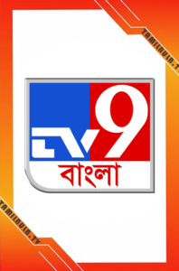 TV9 Bangla