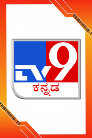 TV9 Kannada