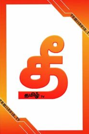 Firetamil TV