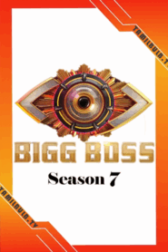 Bigg Boss S7 (Malayalam)
